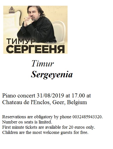 Piano concert. Тимур Сергееня. Timur Sergeyenia.